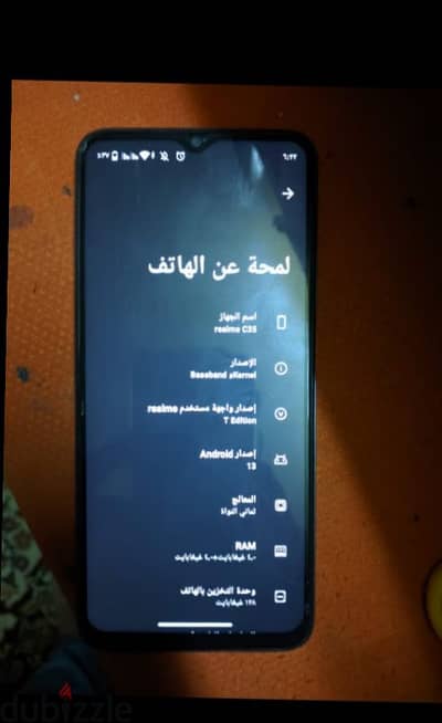 ريلمي c35   متاح تبادل فقط