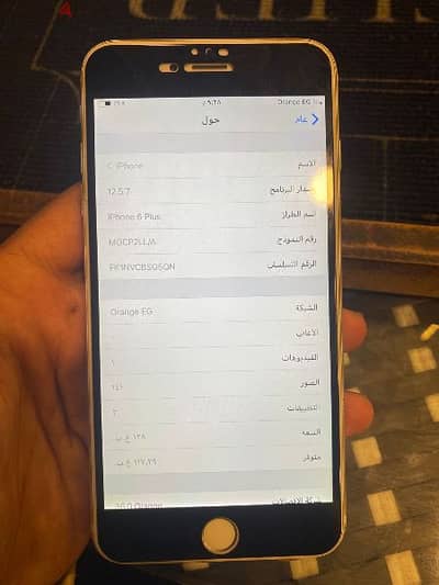 ايفون iPhone six plus للبيع حاله ممتازه جدا بالنسبه للسعر