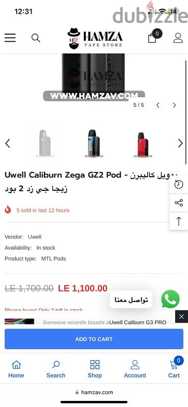 Caliburn gz2 pod system كاليبرن فيب