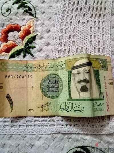 ريالات سعودية قديمه سنه1430هجريا