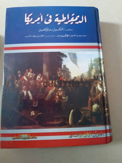 كتاب