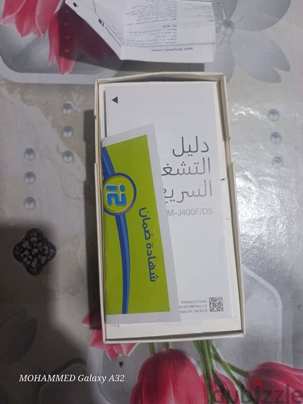 SAMSUNG J4  (سامسونج) 6