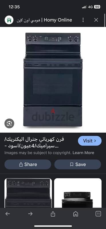 المقطم 6