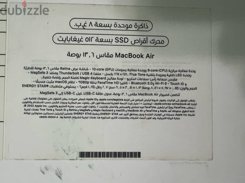 macbook m2 512  مشحون ١٤  مره - جهاز زيرو 7