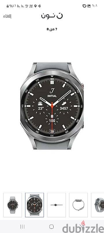 Galaxy watch 4 classic 46m. m 2