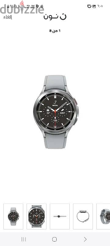 Galaxy watch 4 classic 46m. m 4