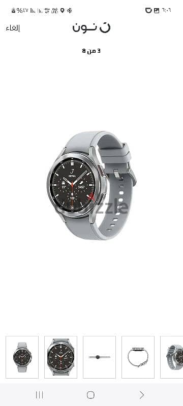 Galaxy watch 4 classic 46m. m 6