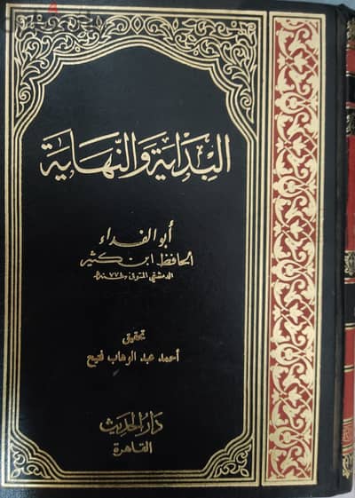 كتاب