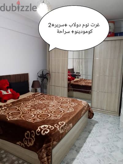 الأسكندرية