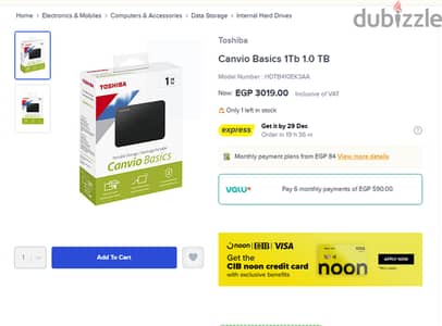 external hdd 1tb toshiba canvio 3.2usb       هارد خارجي توشيبا 1 تيرا