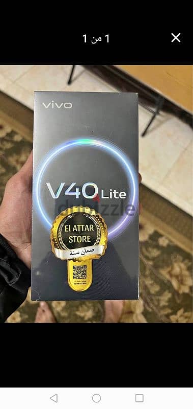 Vivo v40lite متبرشم  حرق أسعار  ٢٥٦جيجا رام٨