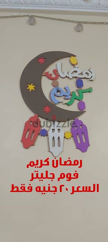 زينة