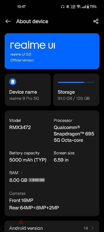 ريلمي ٩ برو Realme 9 pro 5G  بيع او للبدل 2