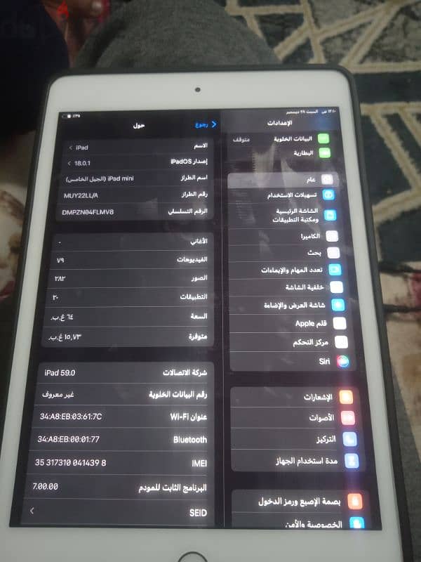 ايباد ميني5 بشريحه 64جيجا زيرو استعمال خفيف وأرد الكويت بدون كرتونه 15