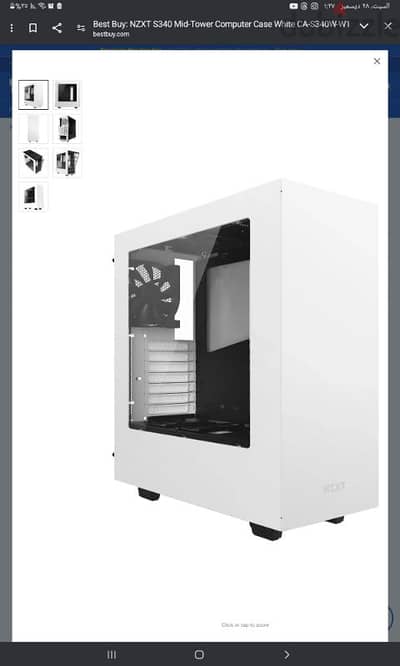 كيسه للبيع S340 NZXT  Mid Tower Case