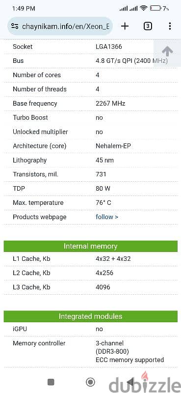 processor E5507 - ١٣ قطعة للبيع سعر الواحد ٢٠٠ 2