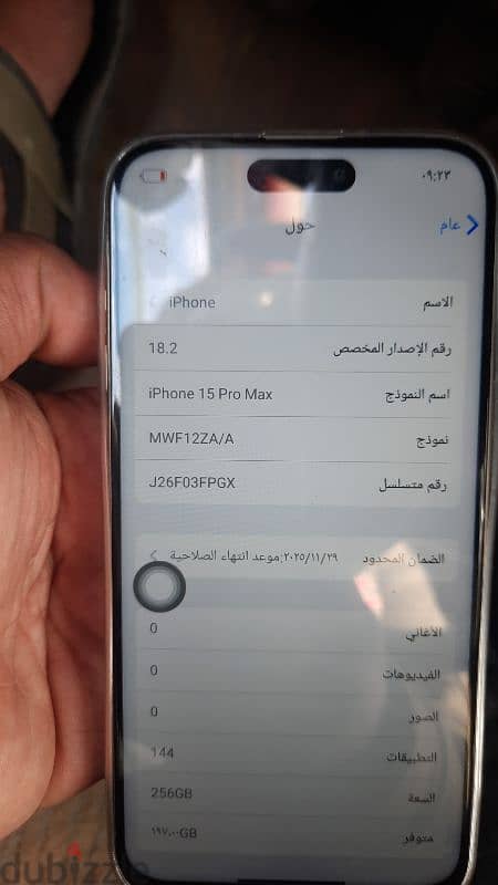 موبايلApple iPhone 15 pro max  first copy 0