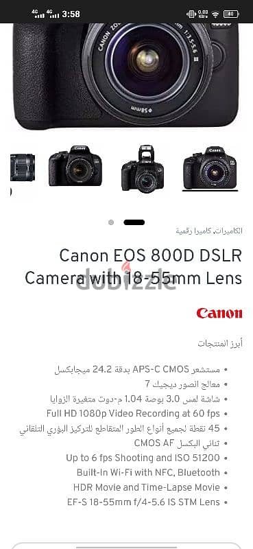 canon eos 800d 6