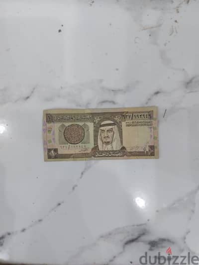 ريال سعودى قديم