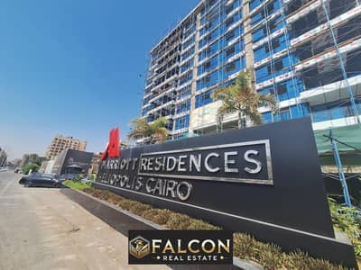 For sale, a hotel apartment directly on the facade, on the 12th floor of the Marriott, on the Suez Road, Nasr City Extension and El-Thawra Street, in