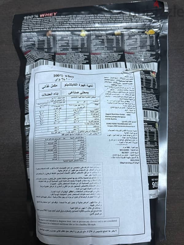 واي بروتين ازجارد اصلي مستورد whey azgard 1