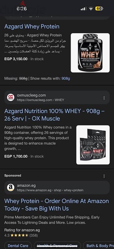 واي بروتين ازجارد اصلي مستورد whey azgard 3