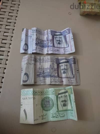 ريال سعودي قديم ١٣٧٩