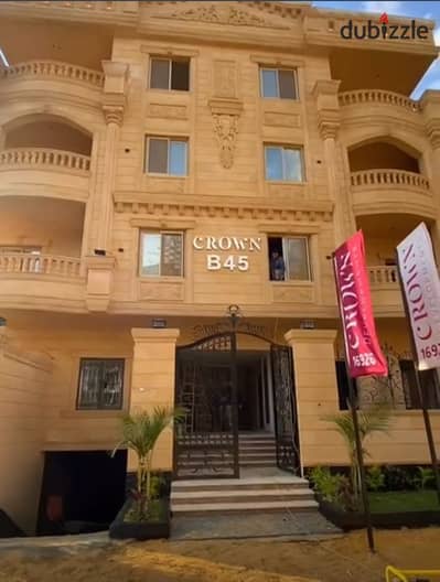 Apartment for sale in Beit Al Watan, next to Cairo University