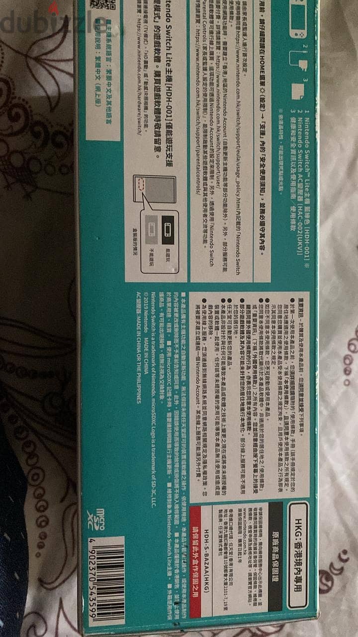 Nintendo light switch with excellent condition 2