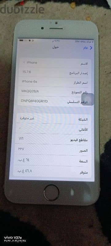 يفون ٦اس للبدل ب ايفون ٧ 4