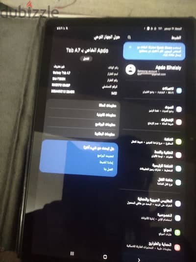 للبيع تابلت galaxy a7