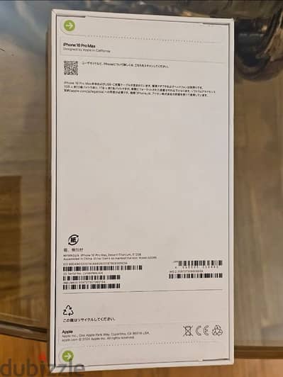 iphone 16 pro max 512 gb new sealed desert titanium