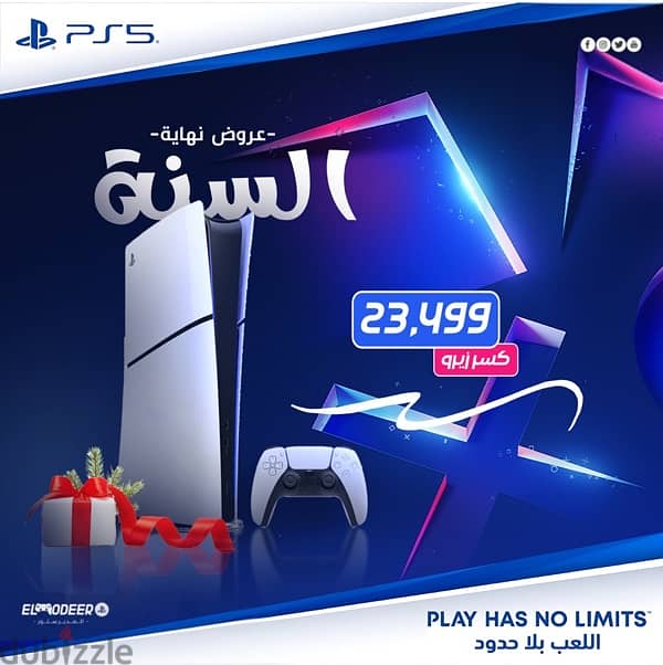 بلايستيشن فايف كسر زيرو Playstation 5 - Ps5 Dj Slim  متاح تقسيط و ضمان 2