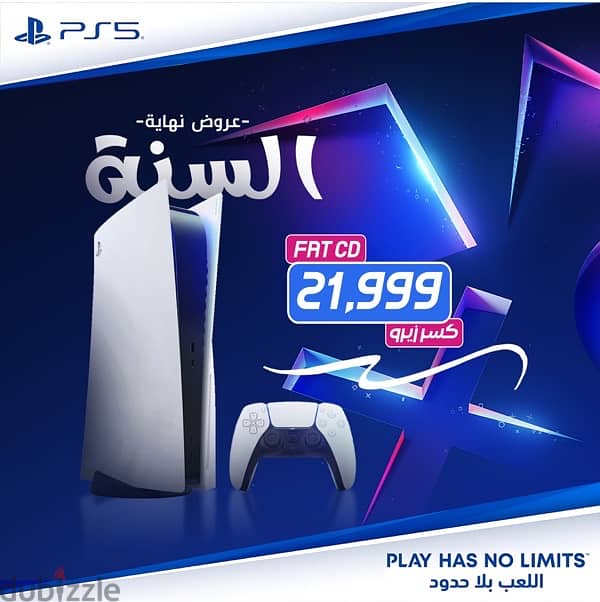 عرض Playstation 5 - PS5 CD Fat بلايستيشن كسر زيرو ضمان 6 شهور قسط 9