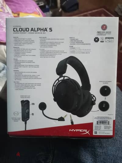 سماعه Hyperx cloud alpha s