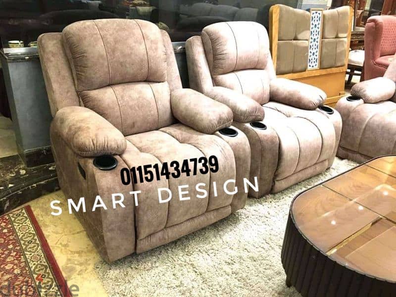 ليزي بوي كرسي/lazy boy chair(هزاز -شازلونج -دوار-فرد سرير-مساج-كهرباء 0