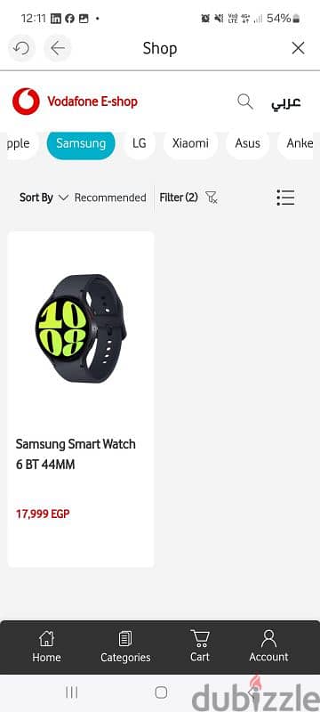 Galaxy watch 6 (44)mm