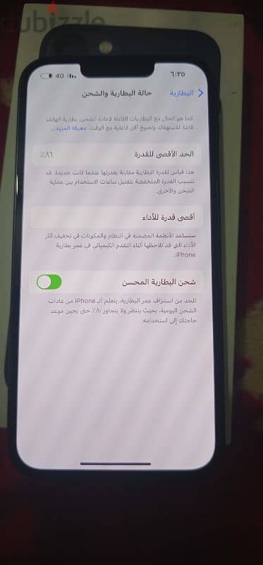 iphone 13 زيرو متفتحش بطاريه ٨٦ 2