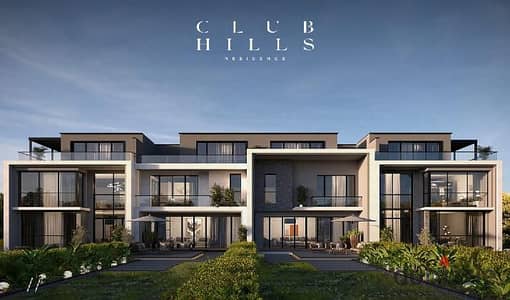 شقة 138م للبيع فى كمبوند كلوب هيلز بقلب مدينة الشيخ زايد بالتقسيط على 8 سنين-Club hills sheikh zayed