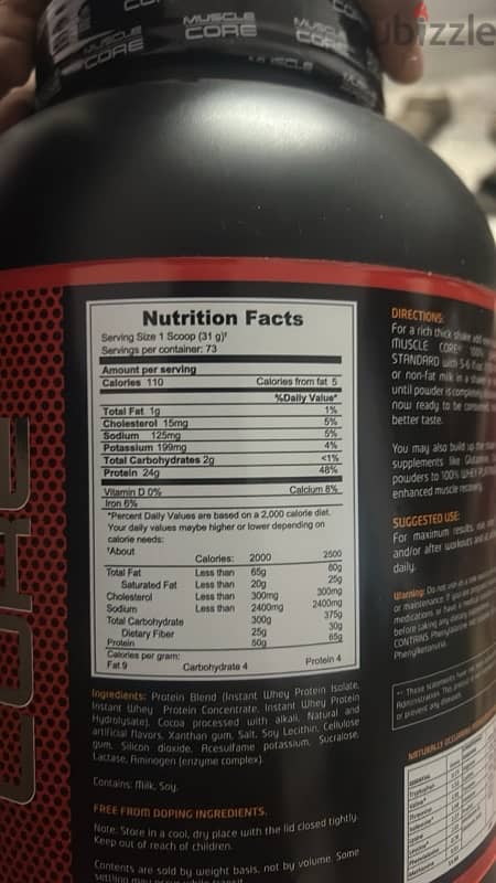 Whey Protein Isolate - Mucsle Core  واي بروتين 1