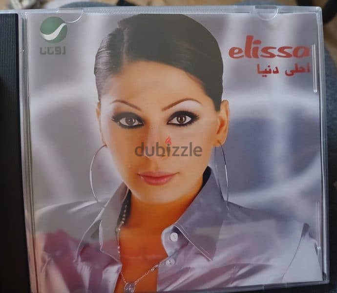 سي دى اليسا احلى دنيا cd 0