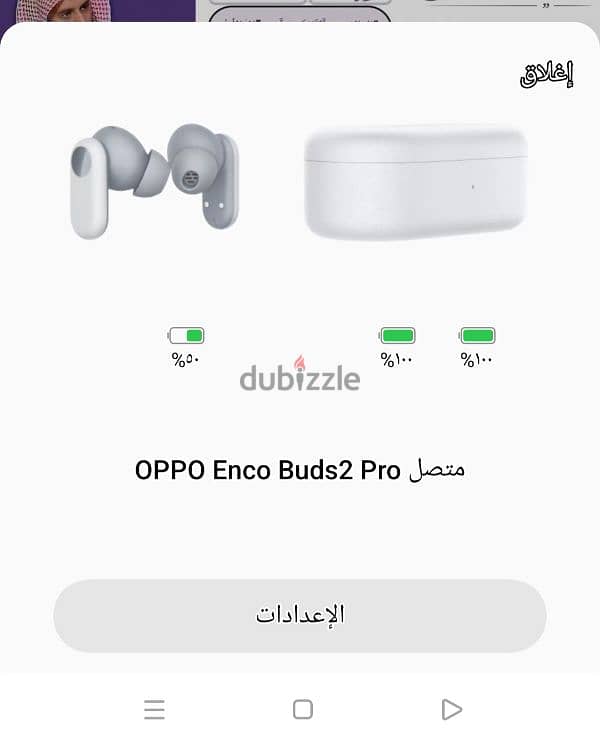 OPPO Enco Buds2 Pro e510 A 2