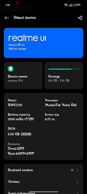 ريلمي سي ٥٥ realme c55 2