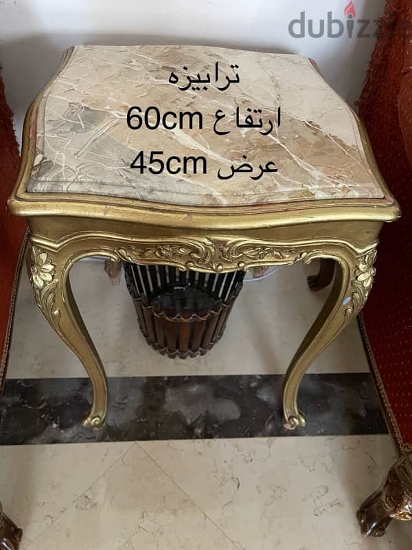 ترابيزات 2