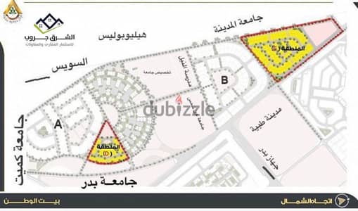 قطعة ارض للبيع في المنطقة الترفيهيه تاني نمرة من رئيسي الجامعة