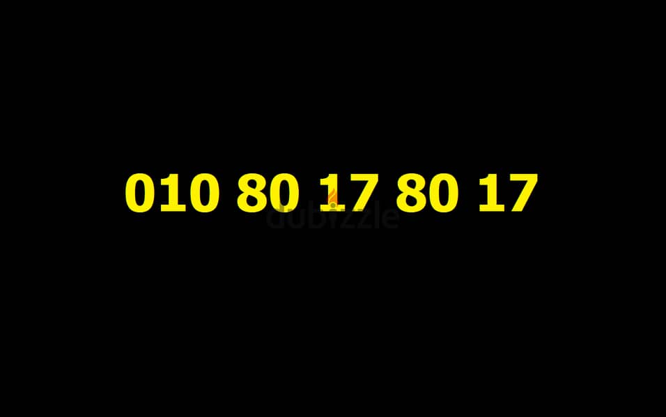 رقم فودافون مميز مرايا VIP تنازل في الفرع بالعلبة والعقد 0