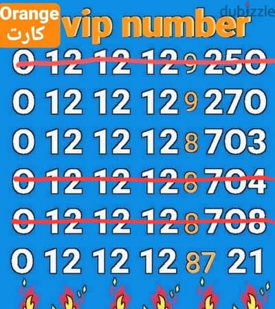 رقم  اورانج سريال vip 121212 بأقل سعر للشراء كلمني٠١٠٠٢٠٨٨١٠١