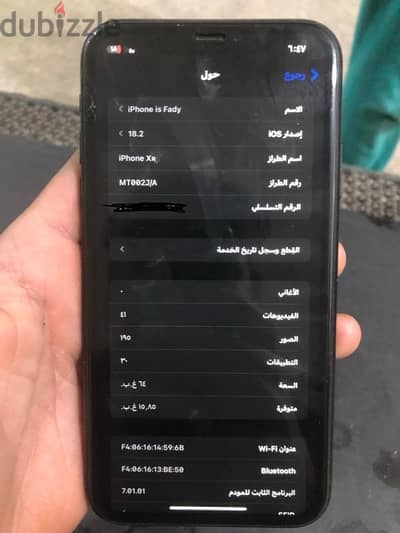 آيفون xr مش مغير اي حاجه كلمه حاجه نورمل  بيع أو بدل بأيفون اعلي