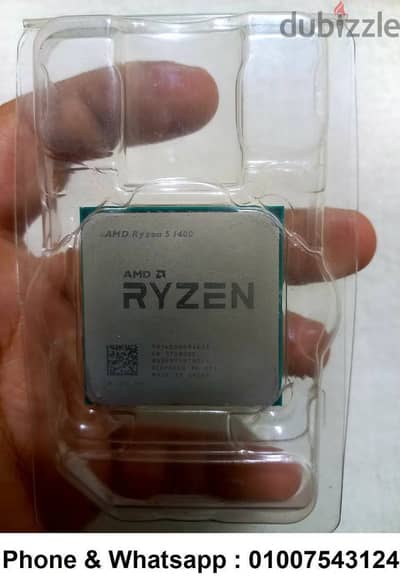 بروسيسور Ryzen 5 1400 بسعر أفضل من سعره الدولي