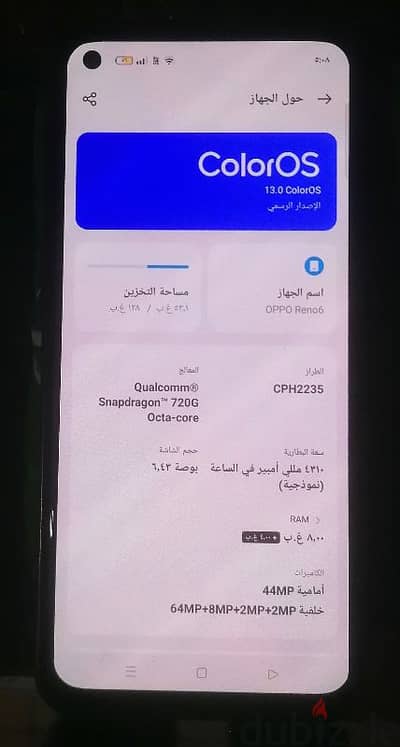 اوبو رينو ٦  oppo reno6